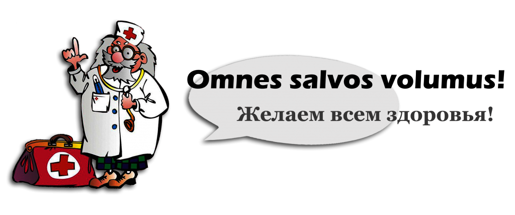 Здоровья вашему животному