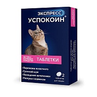 Экспресс Успокоин таблетки для кошек