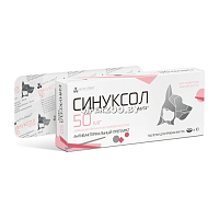 Синуксол-Нита 50,1 табл