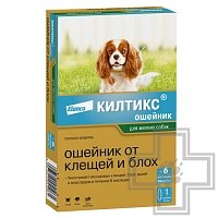 Ошейник КИЛТИКС малый